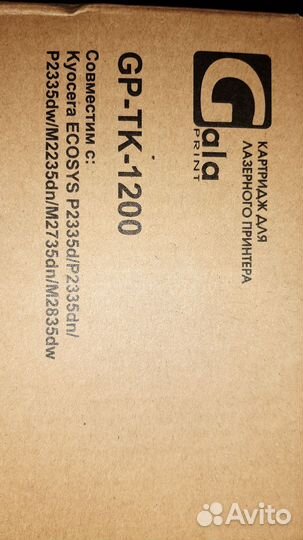 Картриджи для принтера Kyocera Ecosys P2335dn