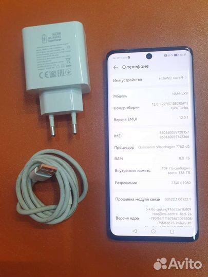 HUAWEI Nova 9, 8/128 ГБ