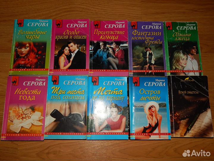 Женский приключенческий роман