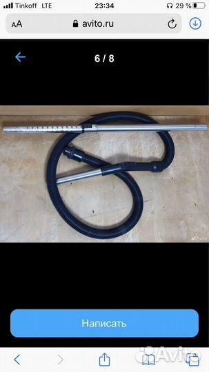 Продажа пылесосов