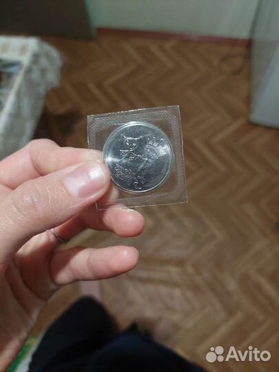 Монеты 25 р. Сочи 2011 год