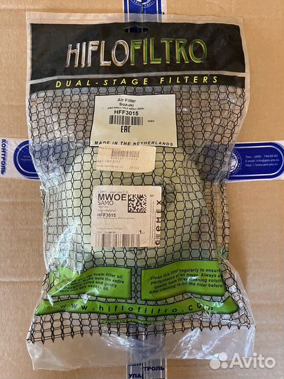 Воздушный фильтр для Suzuki DRZ400