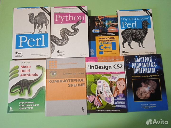 Книги по программированию