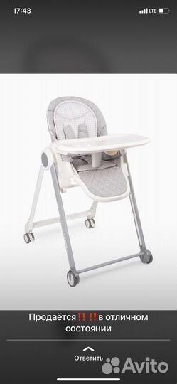 Стул детский