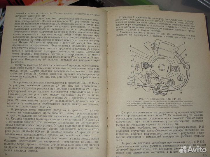 Электрооборудование Авто