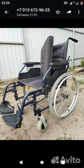 Инвалидная коляска бу
