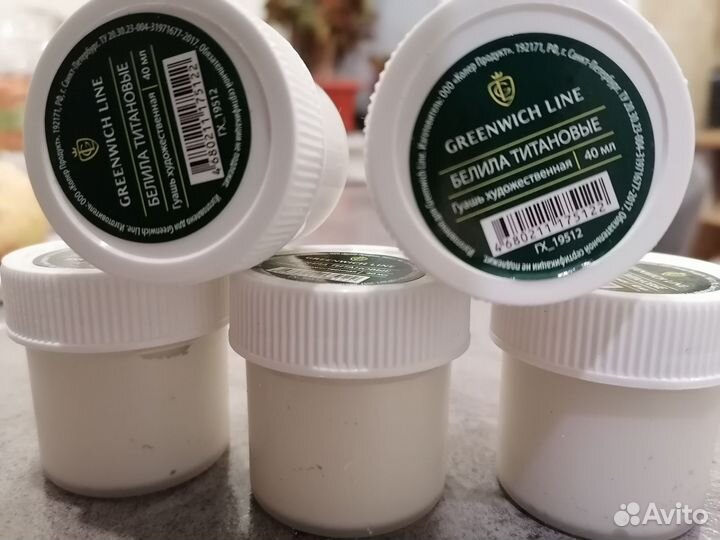 Гуашь белая художественная