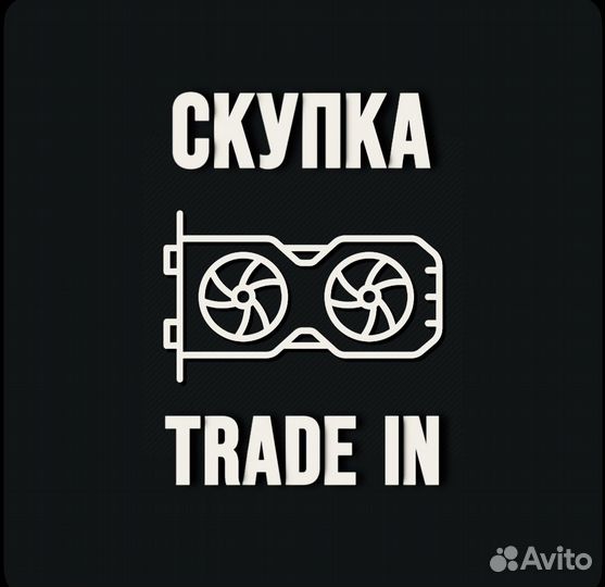 DDR 32gb Corsair Vengeance RGB PRO