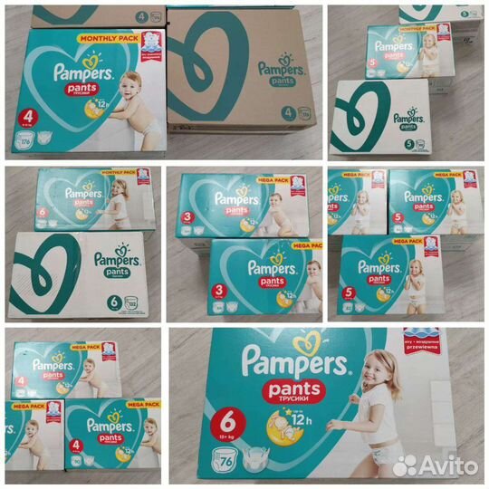 Подгузники трусики Памперсы Pampers Pants