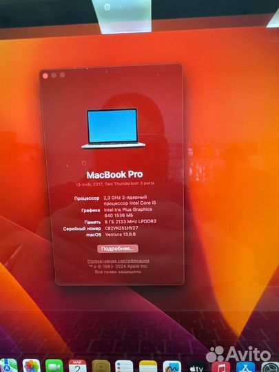 Macbook Pro 13 A1708 8/128GB Ростест