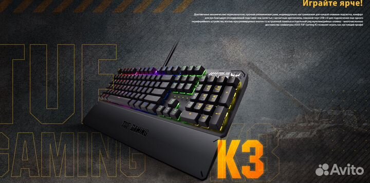 Игровая механическая клавиатура asus TUF gaming