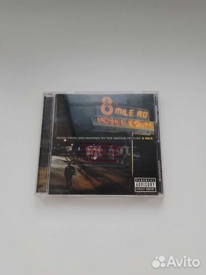 Eminem - 8 mile