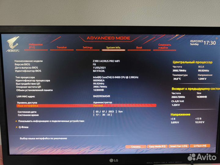 Мини компьютер i5-9400
