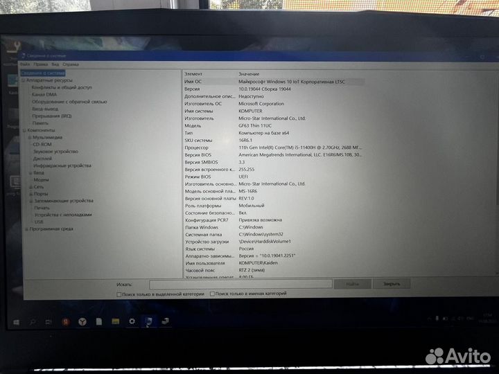 Ноутбук MSI GF63 Thin 11UC