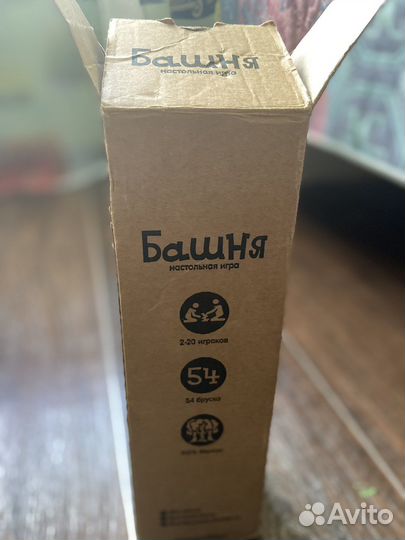 Башня дженга