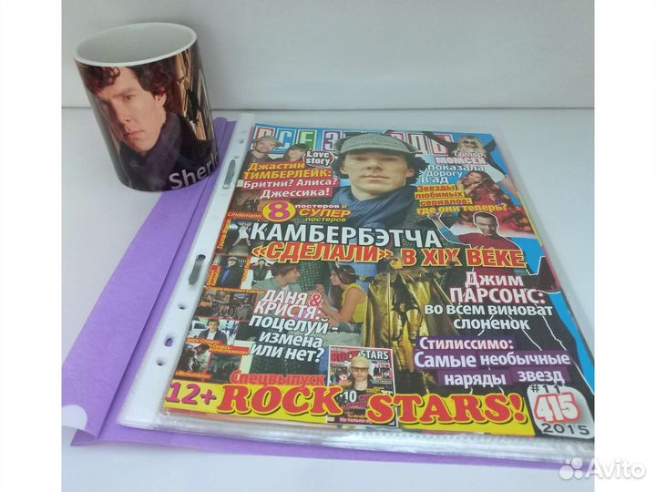 Сериал Шерлок, коллекция материалов