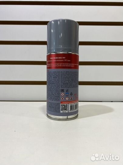 Медная смазка lavr 210 мл