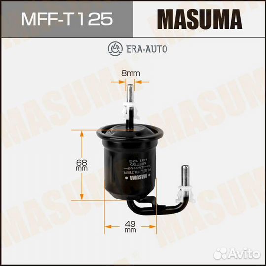 Masuma MFF-T125 Фильтр топливный