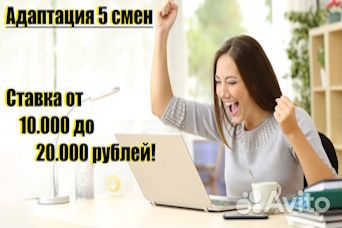 Менеджер по подбору персонала Удаленно Фрилансер