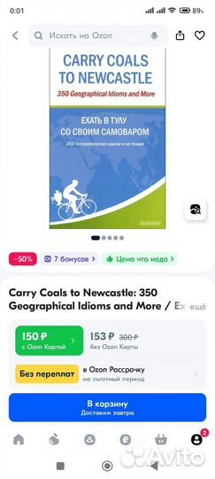 Книги по изучению английского языка