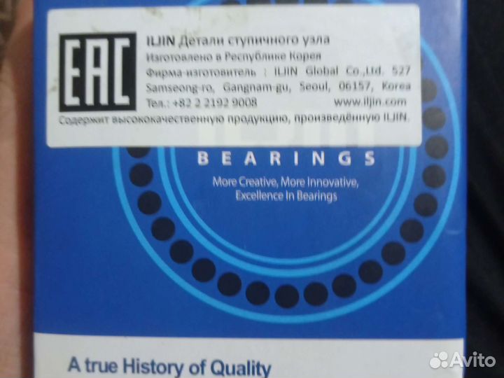 Ступичный подшипник hyundai sonata