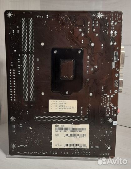 1150 MSI B85M-IE35 ms-7817 отправлю