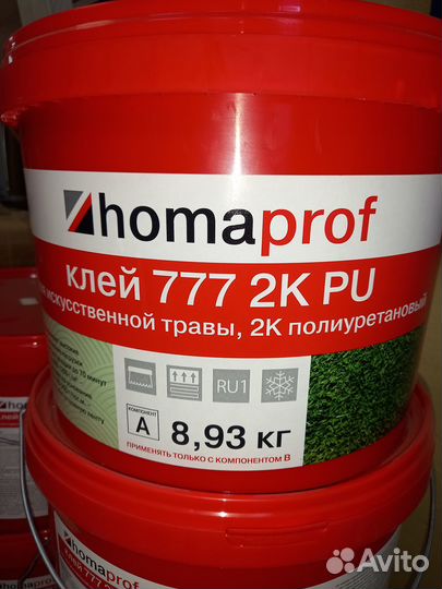 Искусственный газон Панама 