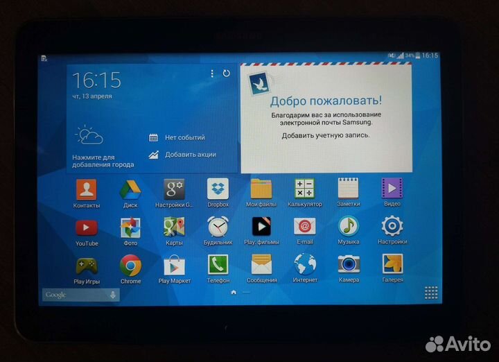 Samsung galaxy tab 4 SM-T531