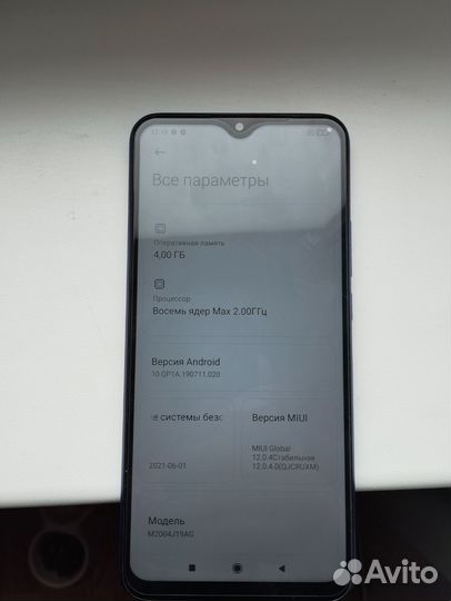 Xiaomi Redmi 9, 4/64 ГБ