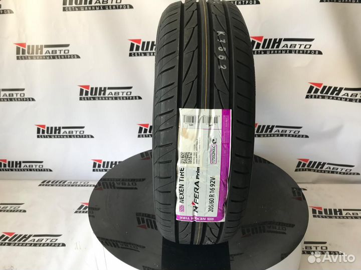 Nexen N'Fera Primus V 205/60 R16 92V