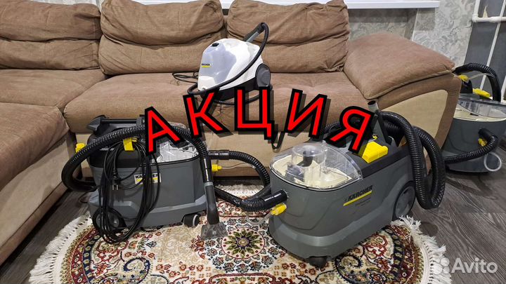 Аренда моющего пылесоса, пароочистителя