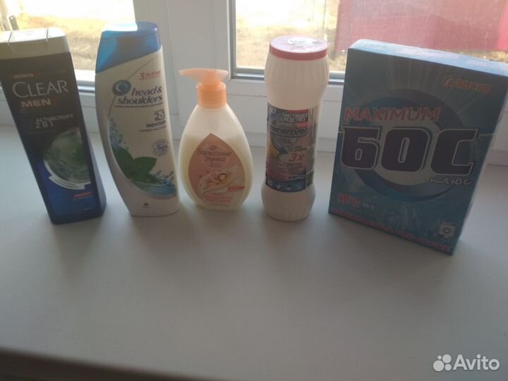 Мыло, гель, отбеливатель