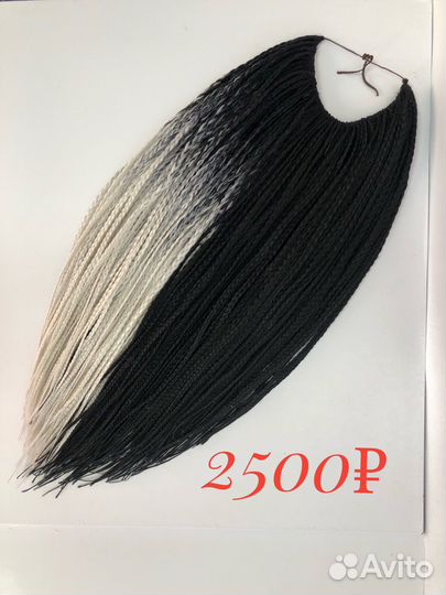 Се косы комплект