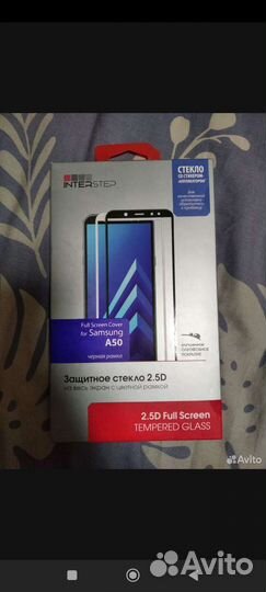 Защитное стекло на samsung a50