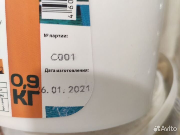 Кристалпул Quick