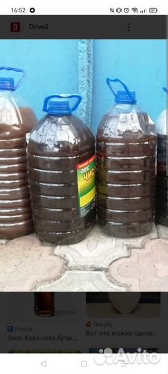 Органические удобрения