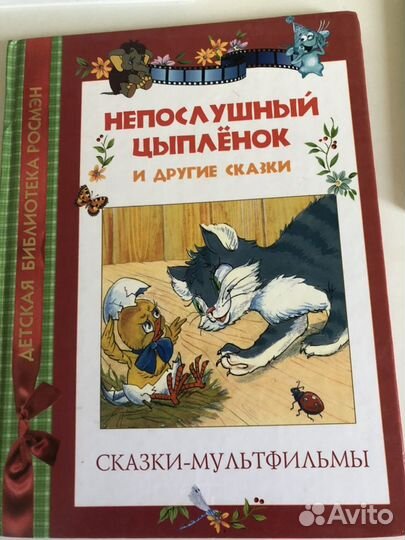 Книги для детей