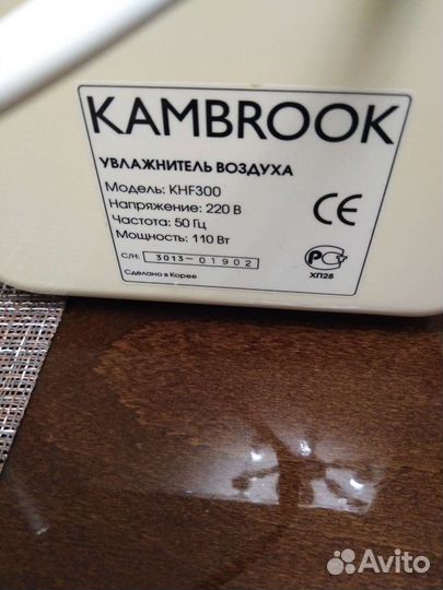 Увлажнитель воздуха Kambrook