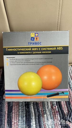 Гимнастический мяч Тривес