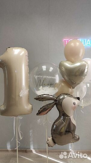 Воздушные шары