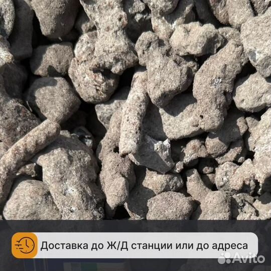 Скрап/ Металлолом/ Металл/ Лом