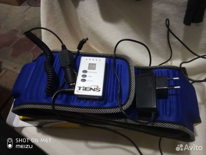 Масажный пояс