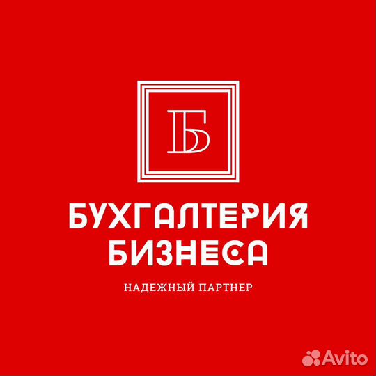 Готовый бизнес с клиентами и прибылью