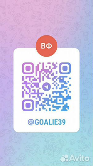 Вратарская и игровая хоккейная форма