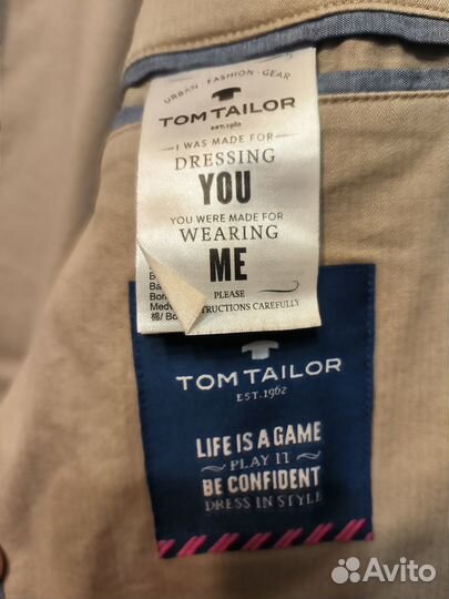 Пиджак мужской