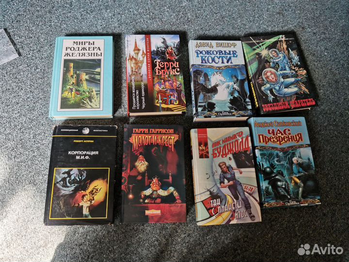 Книги фэнтези фентези фантастика, одним лотом