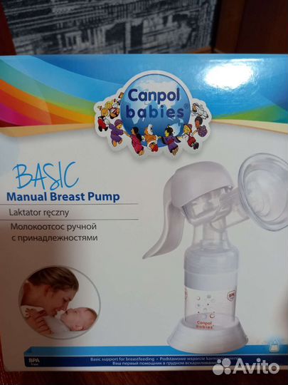 Молокоотсос ручной