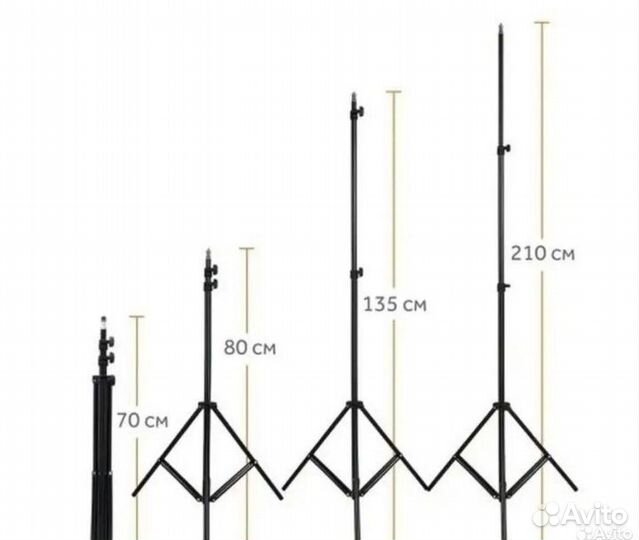 Штатив универсальный, регулируемый, 70-210 см