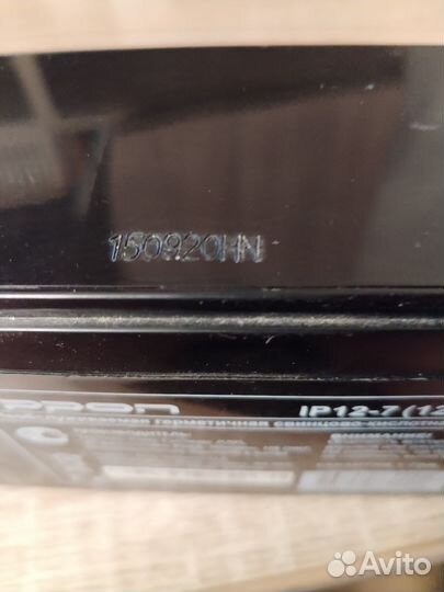 Аккумулятор Ippon IP12-7