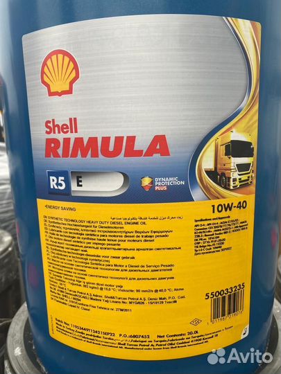 Моторное масло Shell Rimula R5 E 10W-40